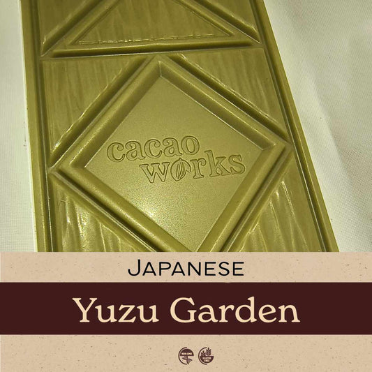 Japanese Yuzu Garden